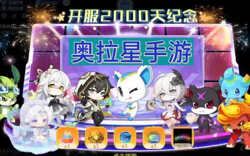 2025奥拉星混沌困难关卡通关全攻略