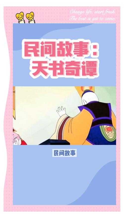 2025《天书奇谭》下载指南:渠道对比与避坑
