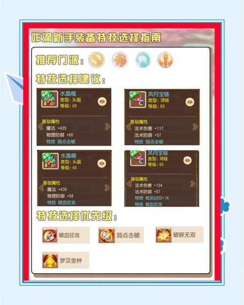 如何找到最适合自己的零冲击手游平台?新手攻略助你轻松选择