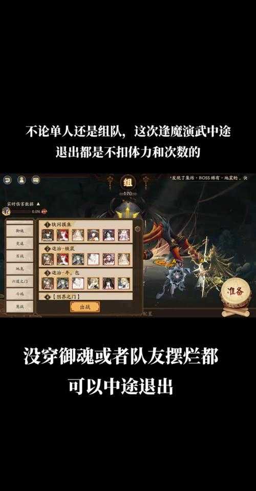 阴阳师打逢魔为什么伤害那么高 伤害,攻击 阴阳师