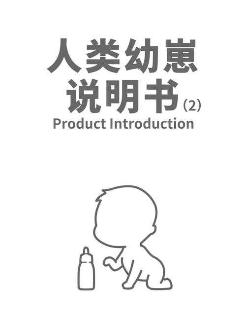 萌宅物语2025年繁殖系统全解析:从13心到新生儿诞生的完整指南