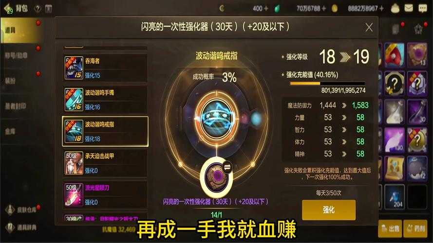 DNF强化10与12实测:职业差距与实战表现