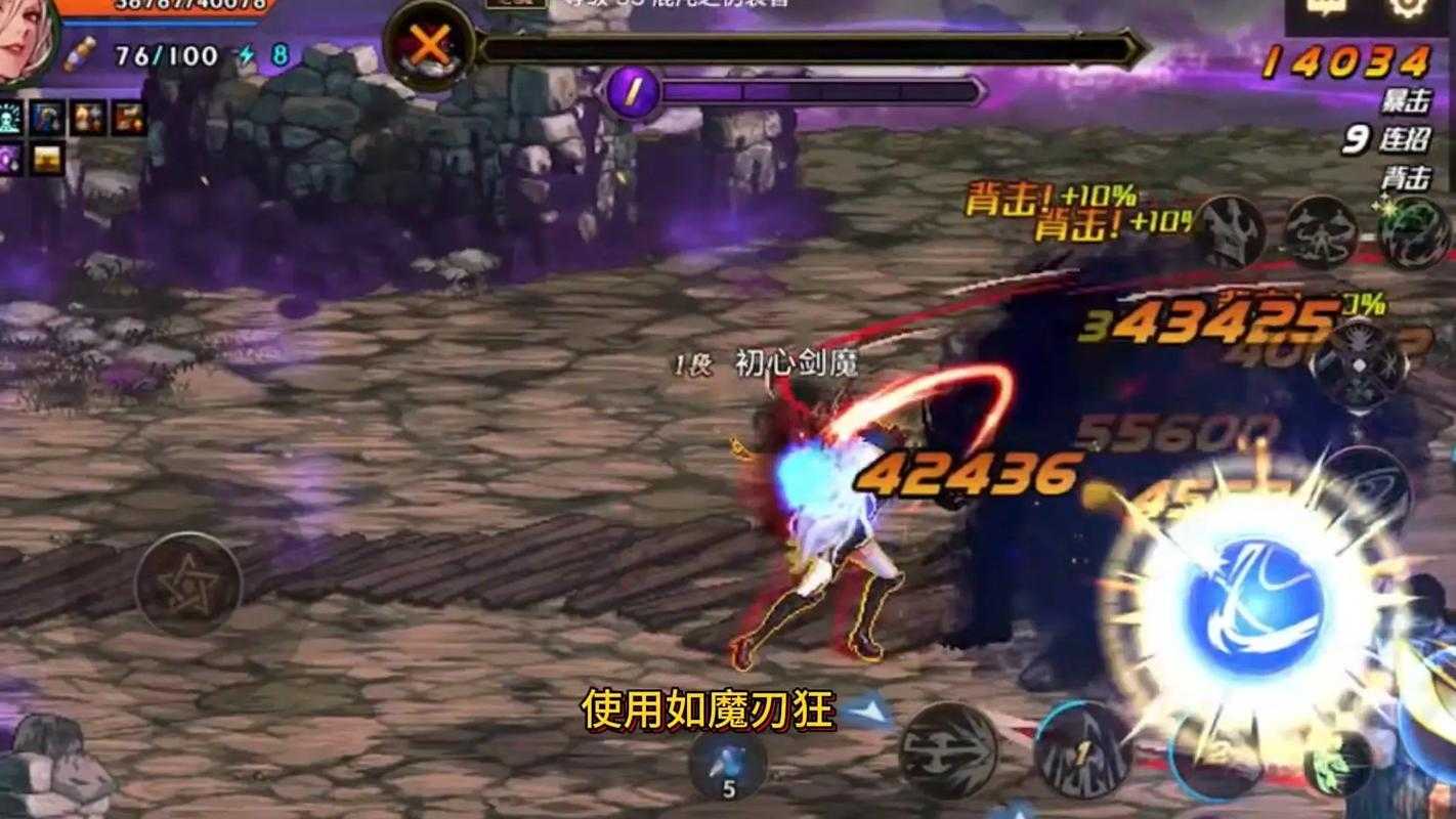 契魔者该选择哪些武器？不同类型的武器效果和使用体验如何？