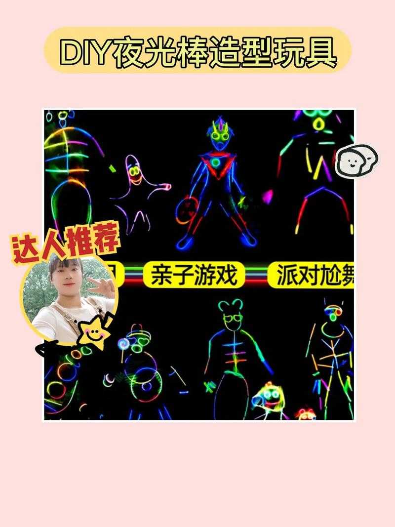 迷你世界荧光棒怎么领皮肤 荧光棒,皮肤 荧光棒