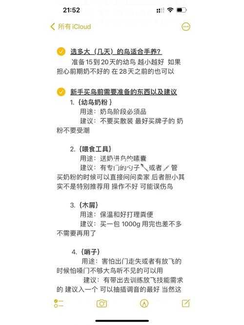 如何提升星王实力水平?经验分享和技巧探讨