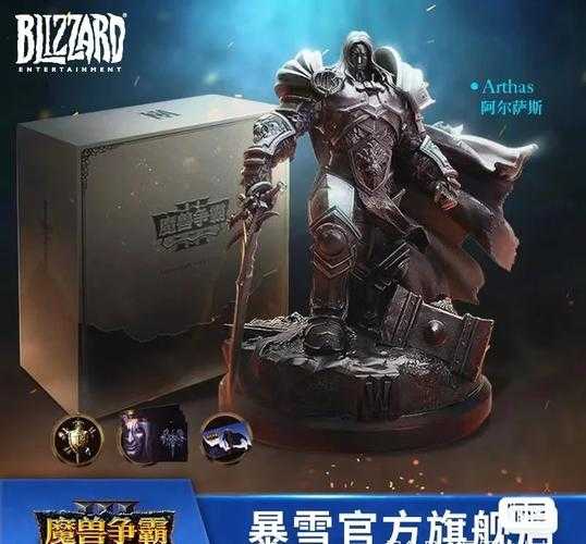 魔兽争霸秘籍:武器模型手办的获取技巧
