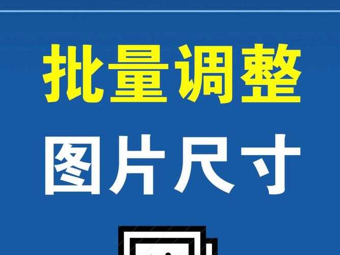 如何获取并处理高质量的_1313mm_尺寸的图片?
