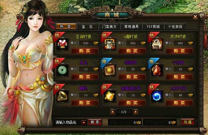 页游进阶十大防流失运营策略