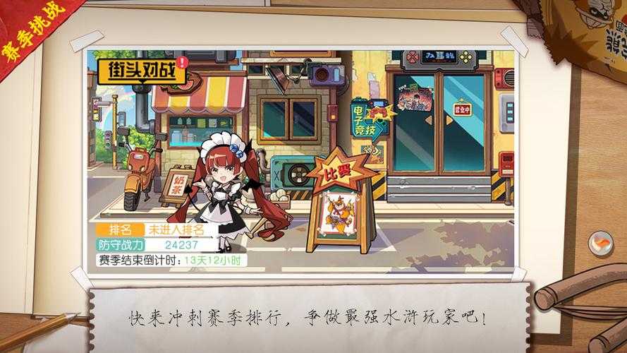 2025《百将传》香辣蟹兑换全攻略