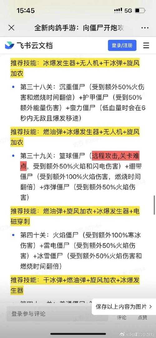 如何安全下载汉风官网的17HFCN游戏?详细指南