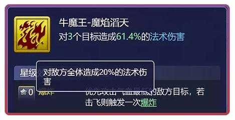 魔刹含义解析:揭秘魔刹的真正意思与来源