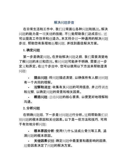 看起来您可能遇到了一些格式或输入上的问题。如果您有具体的问题需要解决，或者想了解某个主题的详细内容，请随时告诉我！我会尽力为您提供帮助。