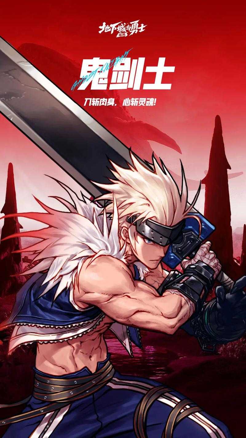 dnf代理群