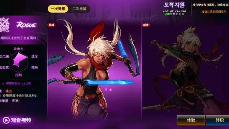 dnf刺客守护珠选择