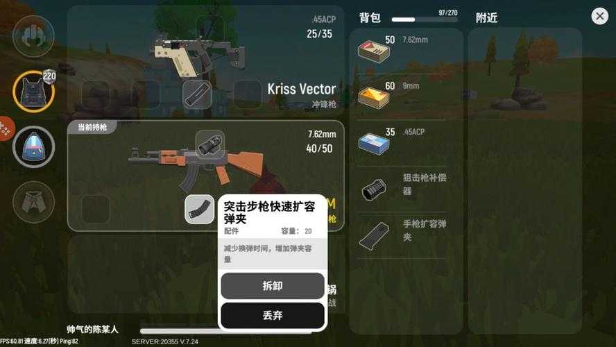 香肠派对正版下载攻略 手把手教你获取最新安装包