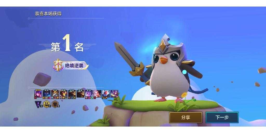 战胜游戏BOSS终极挑战:轻松战胜怪兽攻略详解如何运用技巧获胜?