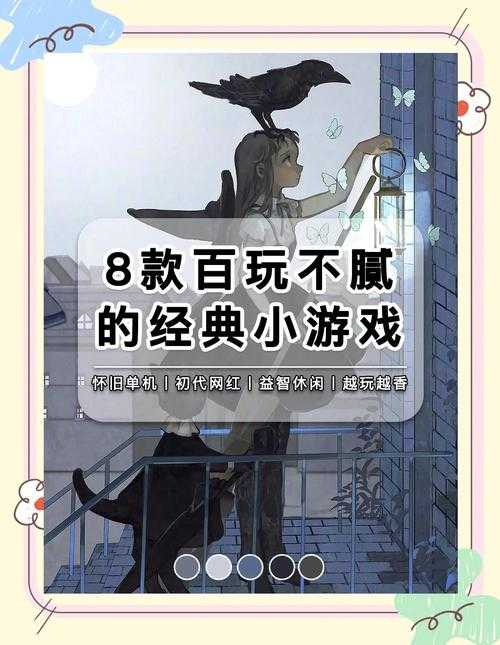 如何找到适合我的休闲游戏，避免受限的LSP游戏推荐？