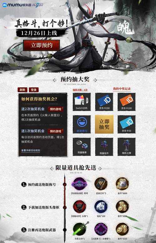 《三少爷的剑》装备解析与版本活动指南（2025年5月修订版）