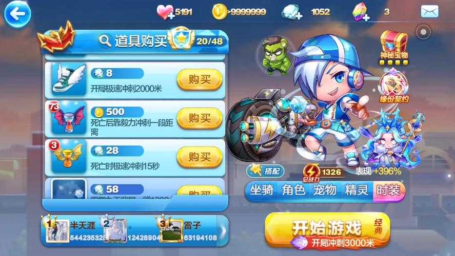 2025年5月劲凉小帅获取全攻略：活动时间+隐藏技巧