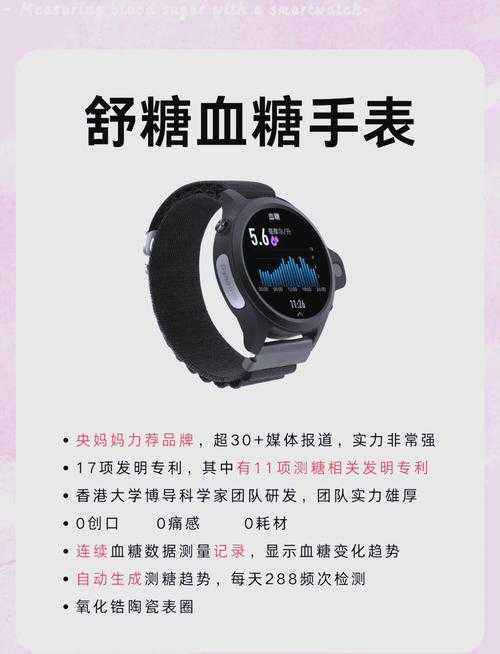 苹果手表最新款型号:如何设置健康监测功能