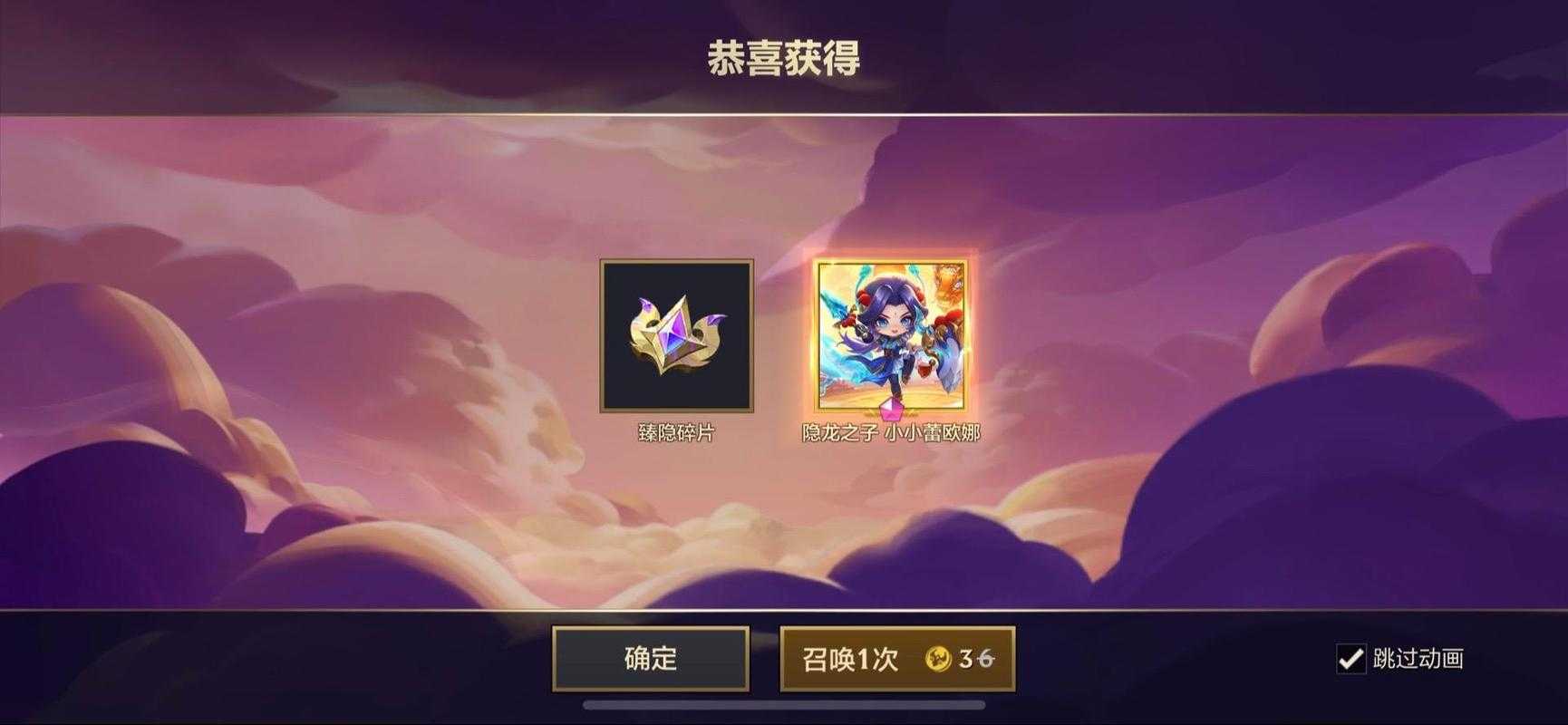 如何确保获得的特效在击败游戏中持续永久?