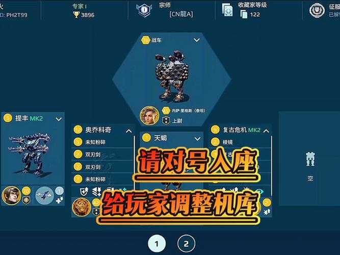 揭秘:为何被热议的两个蛋?——探索_17战队的独特战术和故事