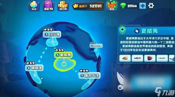 鱼吃鱼破解版下载 正版免费无限金币的真相在这里