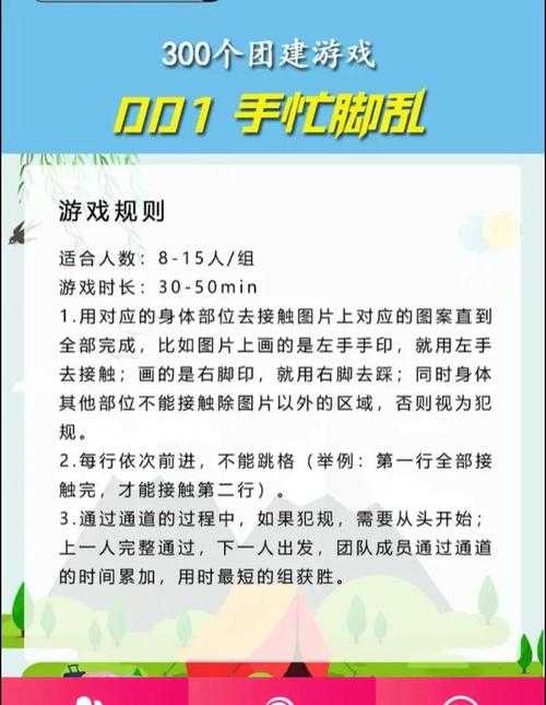 球跳塔新手必看 从手忙脚乱到行云流水的通关秘籍