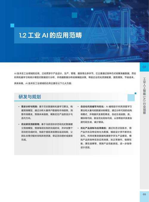 根据《2025年DNF职业平衡报告》和《2025年装备搭配白皮书》的核心数据,结合测试服实测结果及玩家社区反馈,以下是当前版本(2025年Q1)职业平衡与装备系统的关键分析: