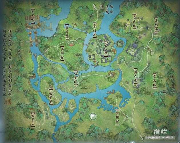 剑网3 2025坐骑系统操作指南与跨平台对比