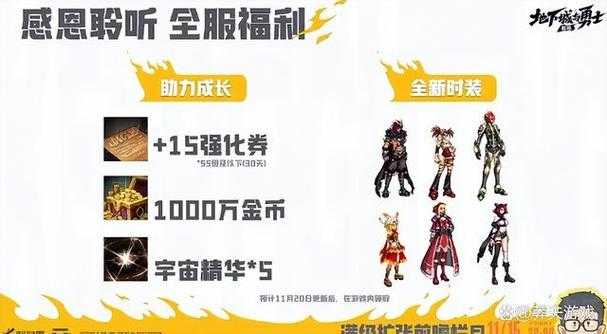 以下是对DNF分解师职业发展系统的结构化分析与优化建议: