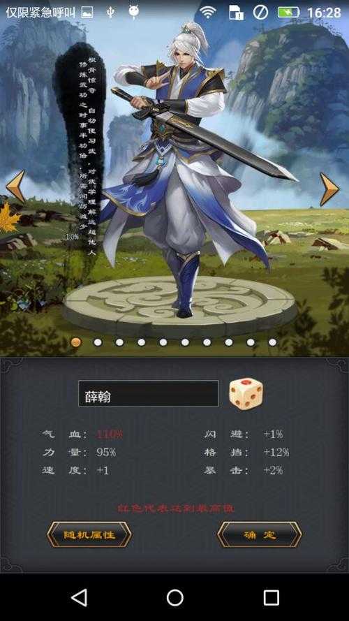 江湖风云录2025武当派全攻略:心法装备实战指南