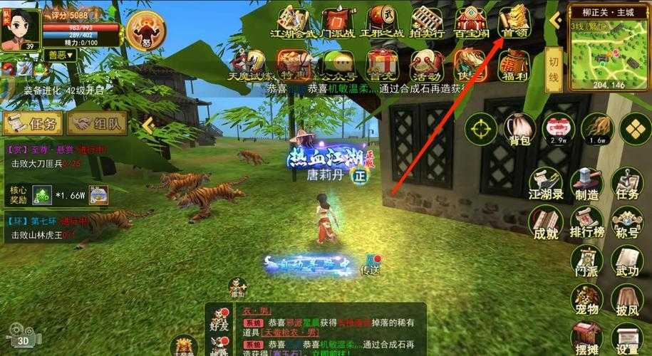 热血江湖游戏攻略：如何在游戏中获得更多的金币和资源