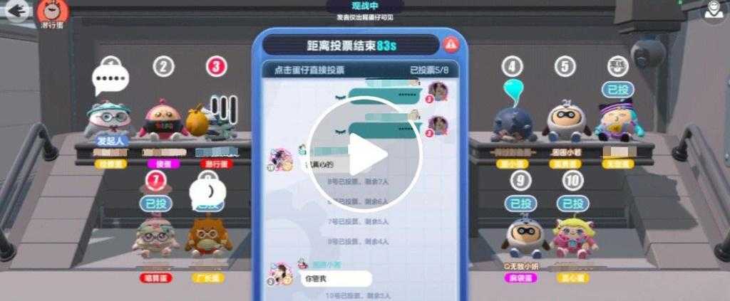 蛋仔派对梦珂回家过年 游戏 突然 回家过年