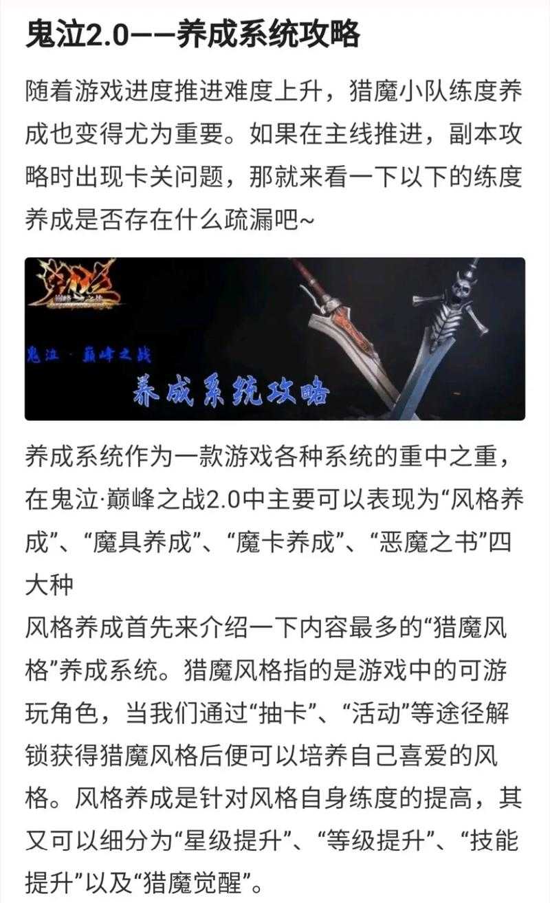 2025鬼泣巅峰之战平民银币高效获取全攻略