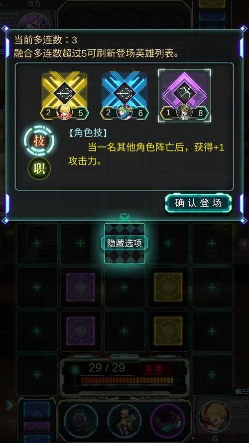 《牌武者》2025转职融合系统深度解析