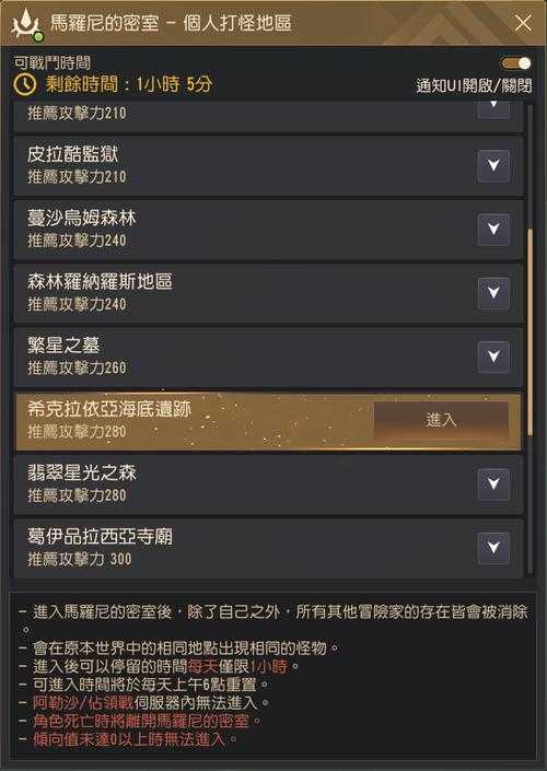 2025年《黑色沙漠》技能升级全攻略
