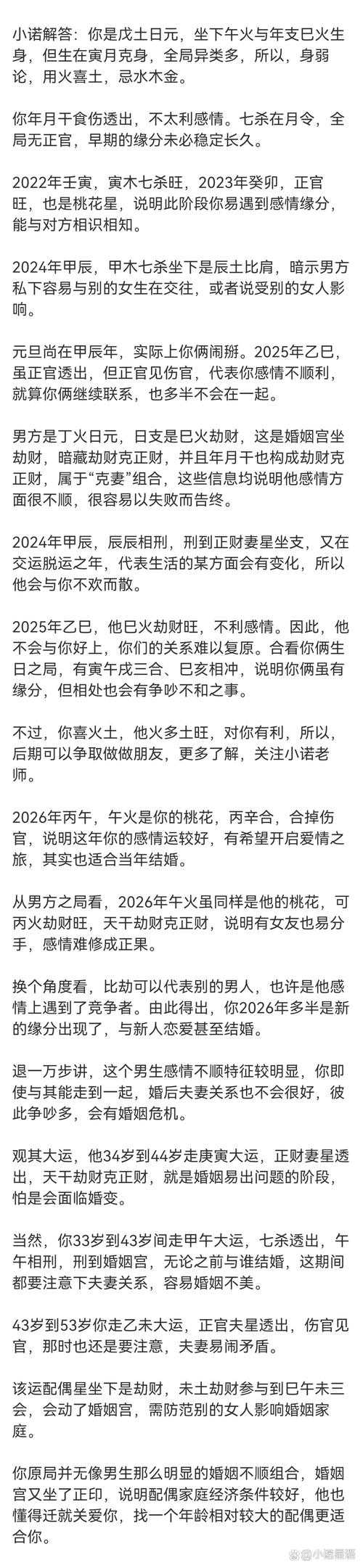 2025地下城与勇士结婚信息查询全攻略