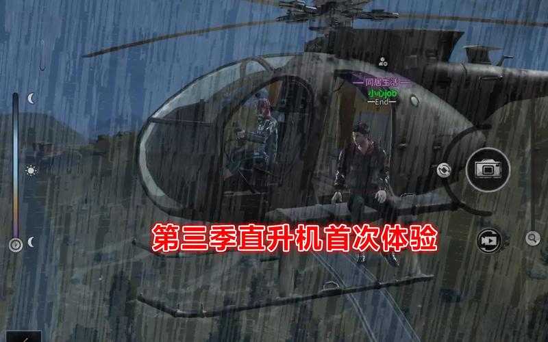 明日之后飞机宣传图片怎么弄 飞机,镜头 怎么弄