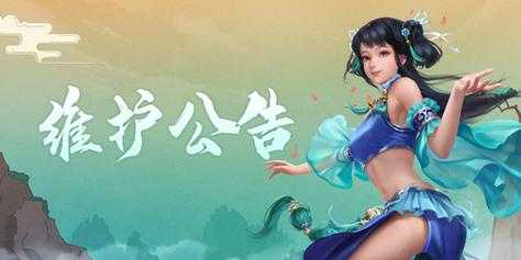 问道2025天界版洛书系统四维玩法全解析