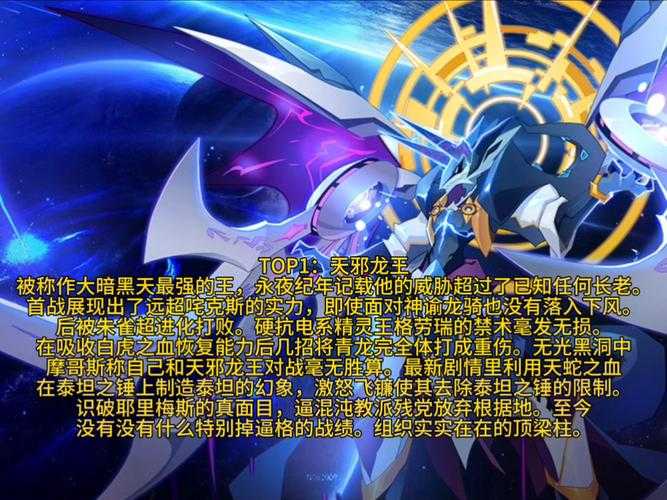 2025年《赛尔号夜间版》电池无限实现全攻略