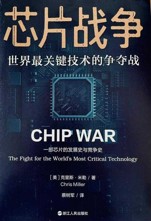 战境科技平台war.uuu9.com：量子加密与AI推演驱动全球科技变革