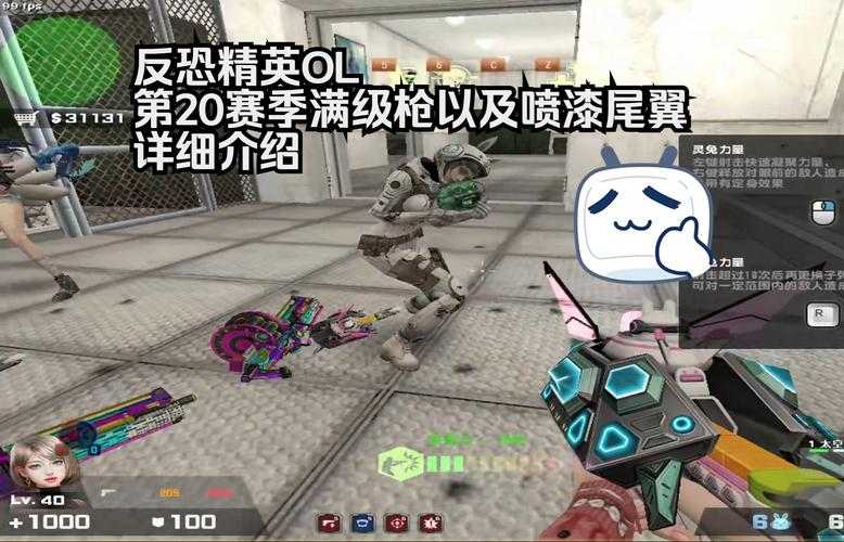以下是关于CSOL 2025赛季新角色及战术革新的结构化分析报告: