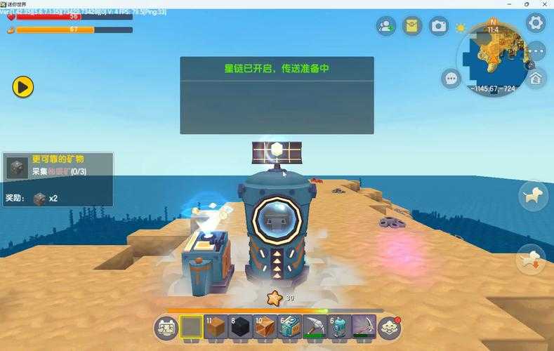 迷你世界中丛林中的遗迹在哪