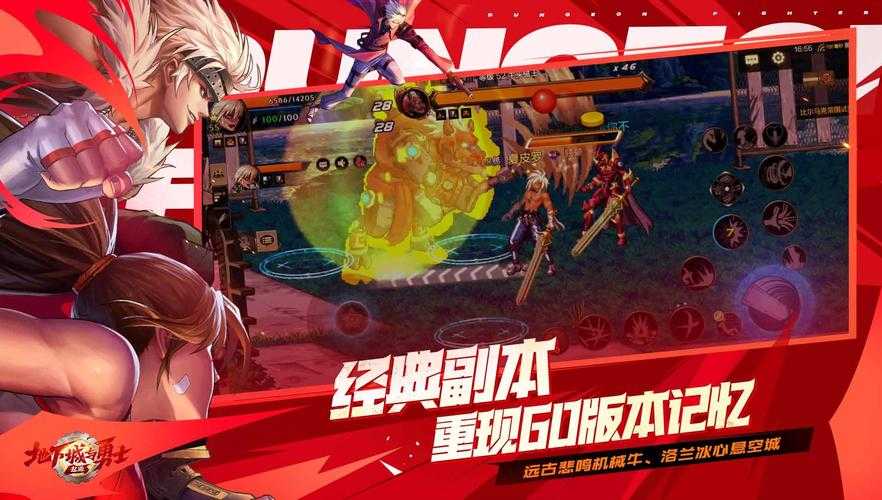 DNF校园治理2025：矛盾与突破