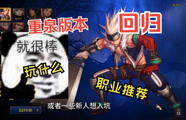 《黑龙风暴》2025赛季萨满职业深度解析与战略建议