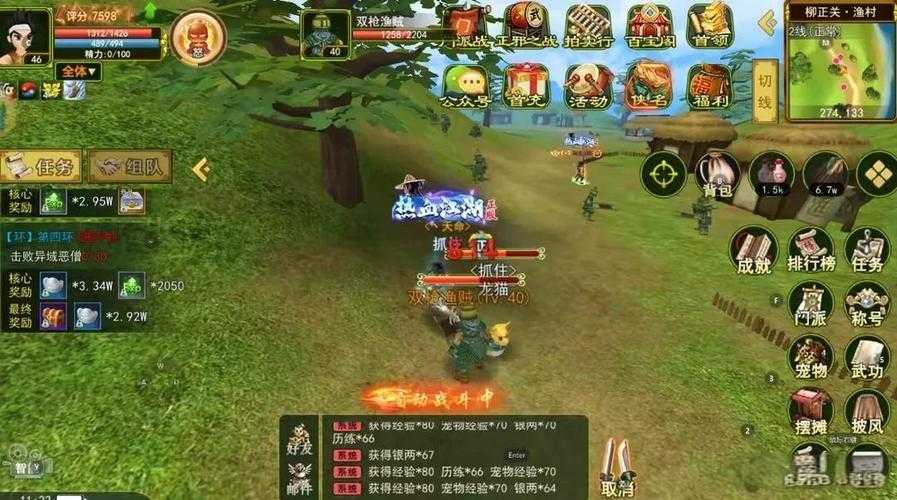 《热血江湖》2025下线挂机收益全攻略
