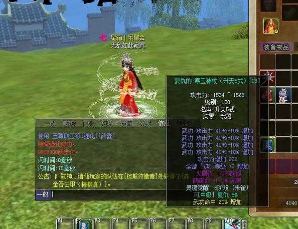《热血江湖》2025全攻略:高效属性/装备/副本/社交技巧