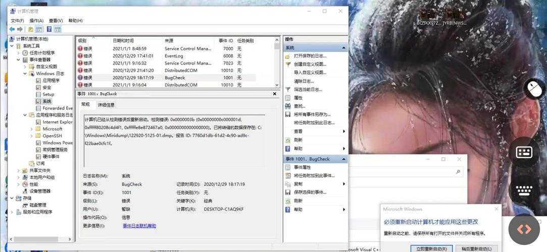 DNF玩家Win10 2025输入法卡顿全攻略