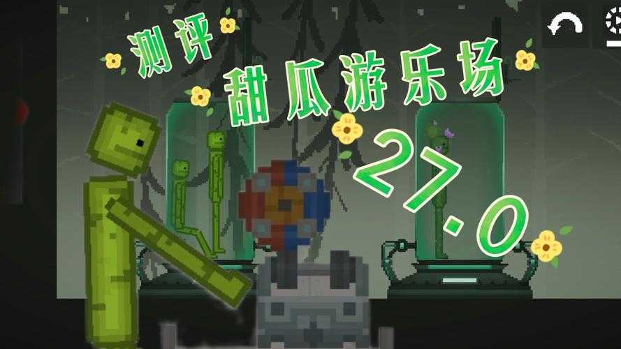 甜瓜游乐场14.0:跨平台AI与六大园区革新